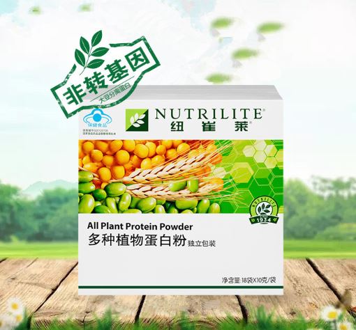 安利會員專享 尊享品質(zhì)生活與專業(yè)健康咨詢