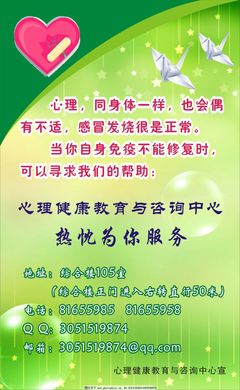 心理健康與營養(yǎng)健康 雙重關(guān)懷，全面提升生活質(zhì)量