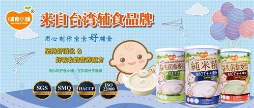 哺食小鋪 專注體外預(yù)消化，科學(xué)賦能寶寶健康吸收