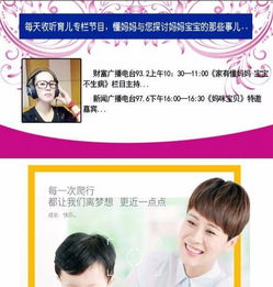 懂媽媽 一站式母嬰健康管理，專業(yè)護(hù)理與營(yíng)養(yǎng)咨詢的守護(hù)者