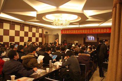 攜手健康，共筑未來 我公司亮相2017第十七屆北京國際營養健康產業博覽會