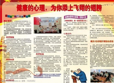 守護心靈與身體 心理咨詢與營養(yǎng)健康咨詢的雙重護航