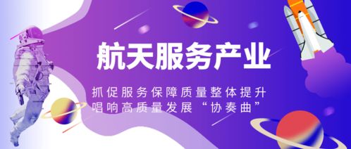 科技公司聚焦服務(wù)首責(zé)，提升信息技術(shù)咨詢(xún)保障能力