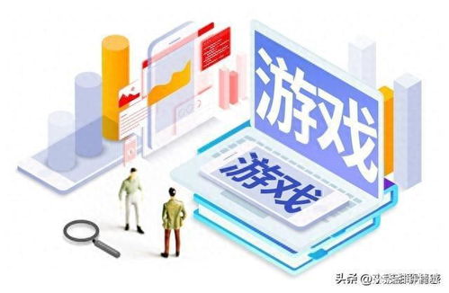 游戲行業(yè)再掀分紅浪潮 信息技術(shù)咨詢(xún)服務(wù)助力“壕橫”10派70元